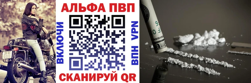 магазин  наркотиков  Тимашёвск  A PVP крисы CK 