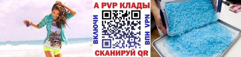Alpha-PVP кристаллы Тимашёвск