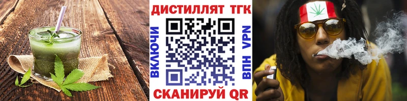 купить наркотик  kraken как зайти  Cannafood конопля  Тимашёвск 