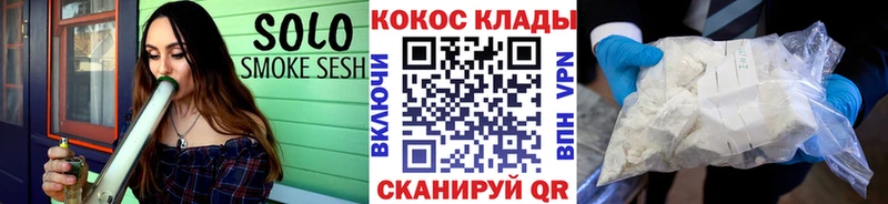 КОКАИН Боливия  Тимашёвск 