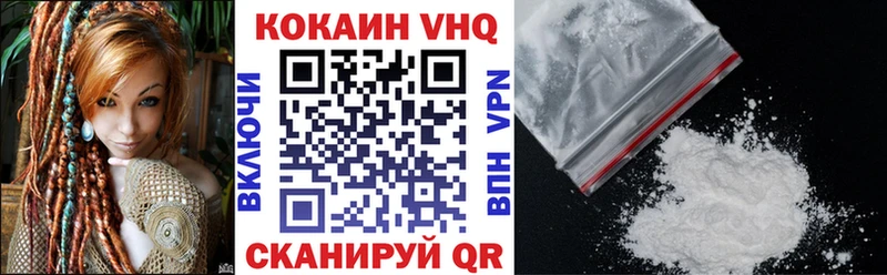 Cocaine Эквадор Тимашёвск