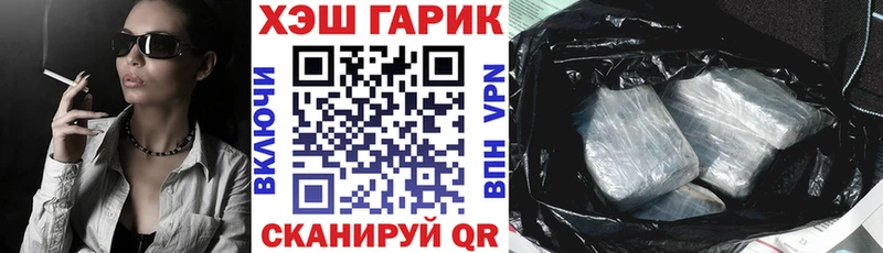 ГАШ ice o lator  MEGA маркетплейс  Тимашёвск 