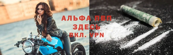 кокаин VHQ Абдулино