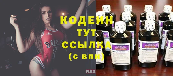 мяу мяу мука Абинск