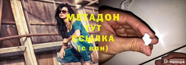 apvp Абаза