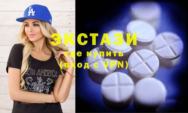 мяу мяу мука Абинск