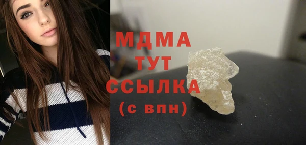 apvp Абаза