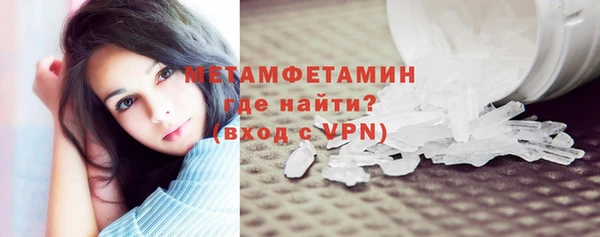 apvp Абаза