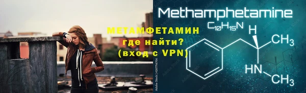 кокаин VHQ Абдулино