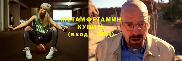 apvp Абаза