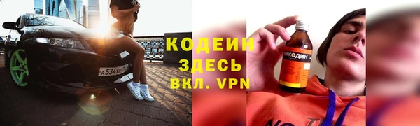 кокаин VHQ Абдулино