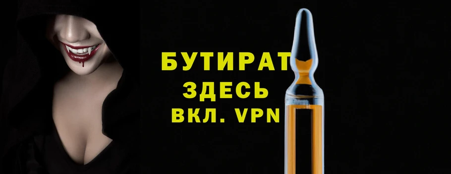 apvp Абаза