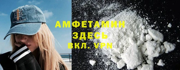 apvp Абаза