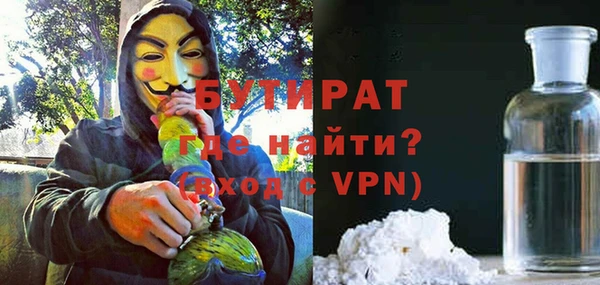 apvp Абаза