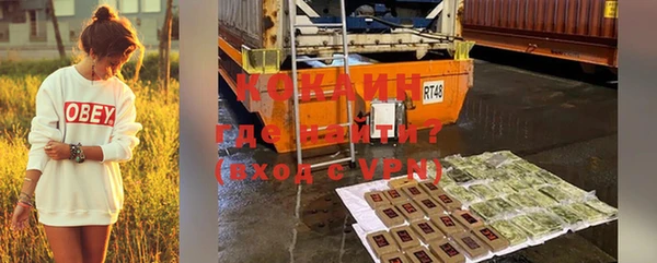 кокаин VHQ Абдулино