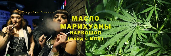 кокаин VHQ Абдулино