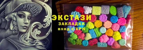 мяу мяу мука Абинск