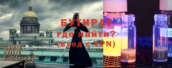 кокаин VHQ Абдулино