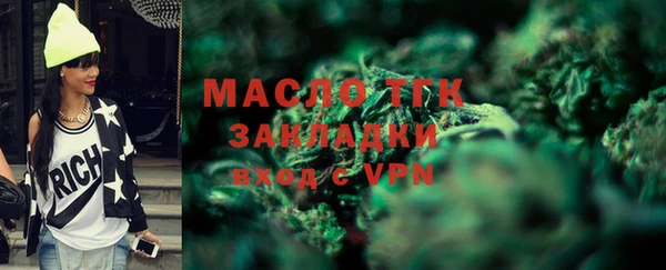 мяу мяу мука Абинск