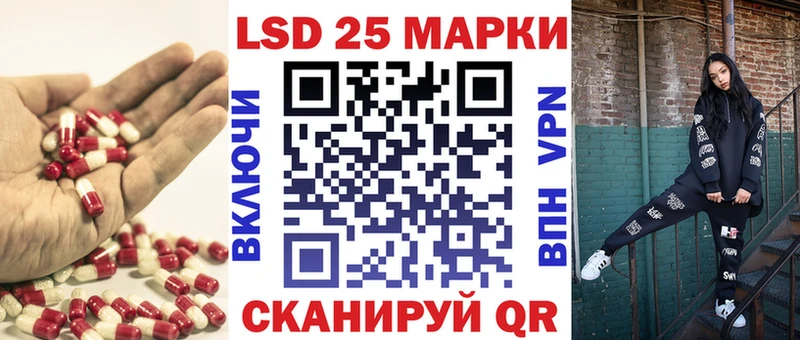Лсд 25 экстази ecstasy  МЕГА онион  Тимашёвск 