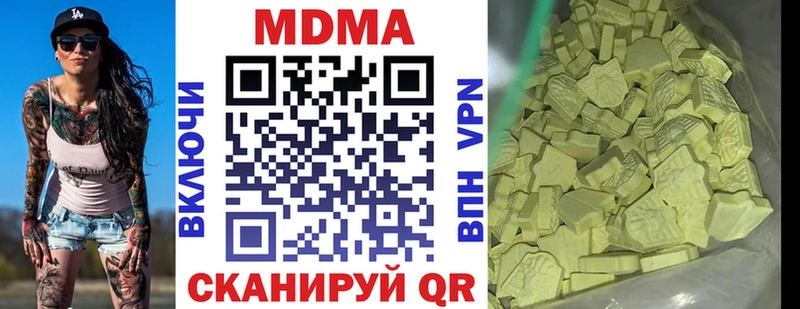 мега как зайти  даркнет официальный сайт  MDMA crystal  Тимашёвск 