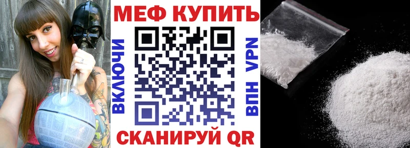 ссылка на мегу ссылка  Тимашёвск  Мефедрон VHQ 