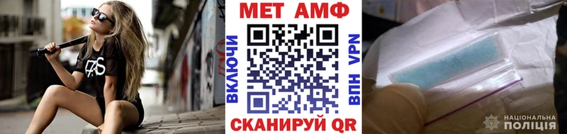 Метамфетамин кристалл  наркотики  Тимашёвск 