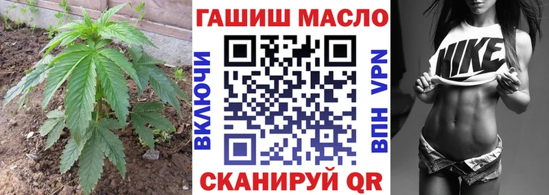 купить   Тимашёвск  ТГК THC oil 